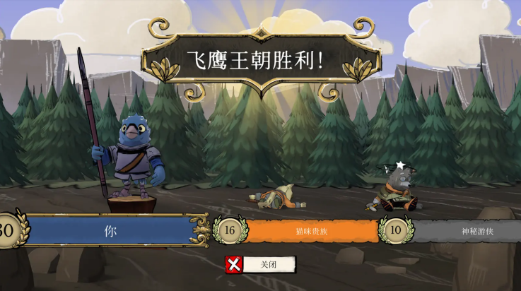 茂林源记手游