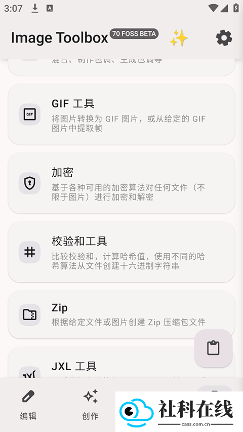 Image Toolbox