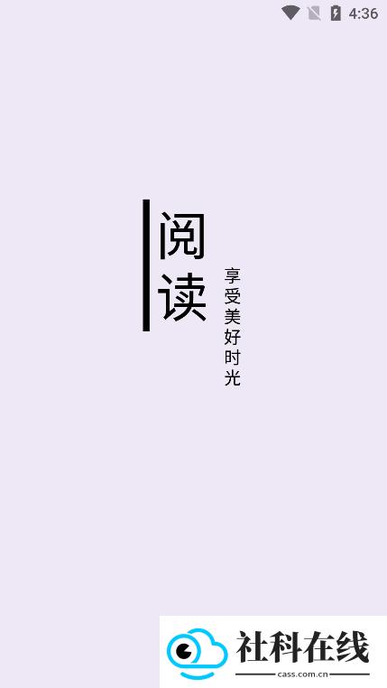 笔尖小说内置书源版