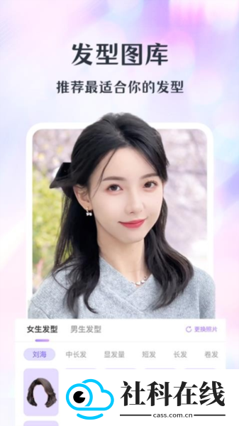 潮颜相机软件