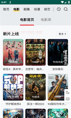 freeOK免费追剧