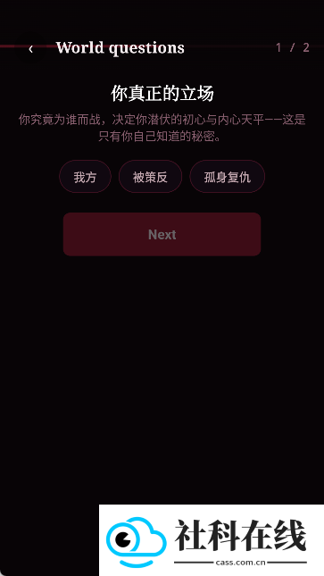 AI Rogue官方版