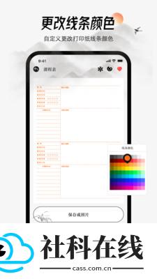 小白打印