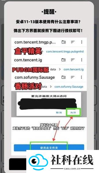 画质解密A正版