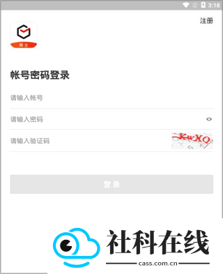 顺丰同城骑士(顺丰同城骑手app)