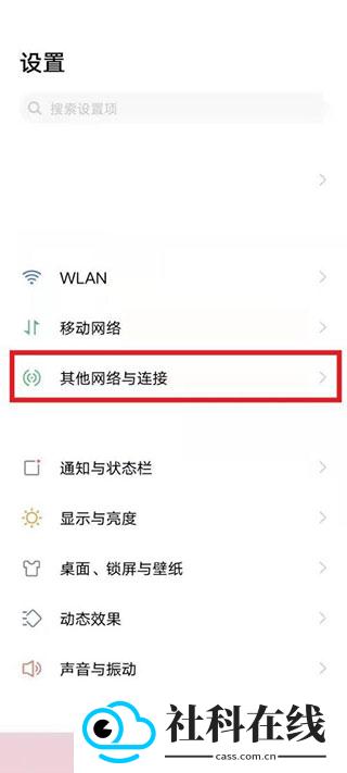 阿蛋口袋打印app