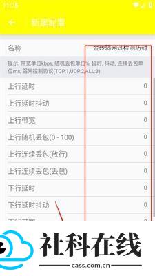 金砖弱网禁止倒卖
