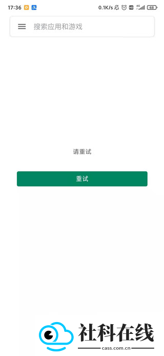google play
