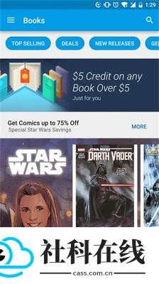 google play