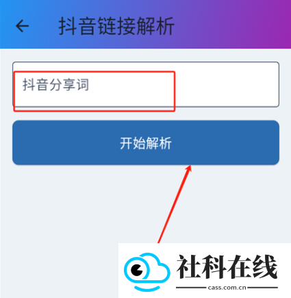 百巧阁工具箱