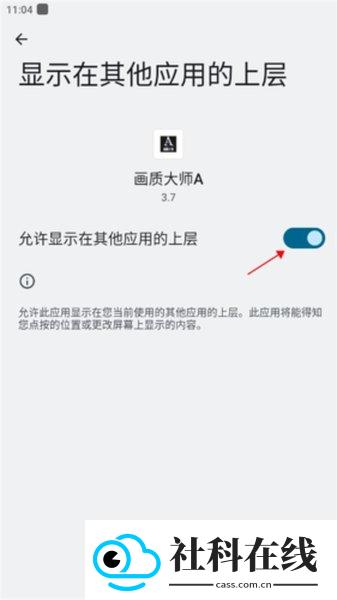 画质解密A正版