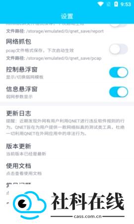金砖弱网禁止倒卖
