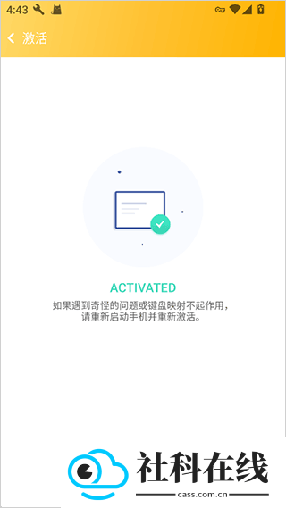 Panda Touch Pro