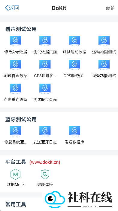 HaylouFun APP