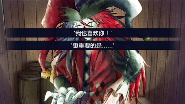你被小丑困住