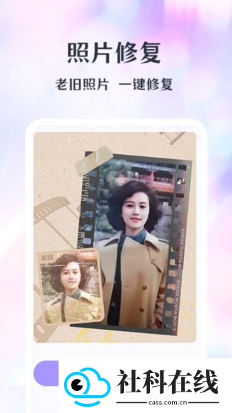 潮颜相机软件