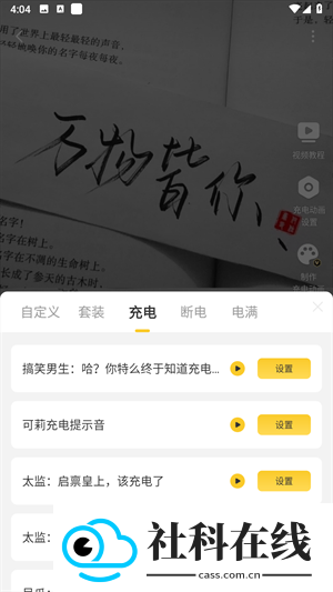 元气桌面壁纸