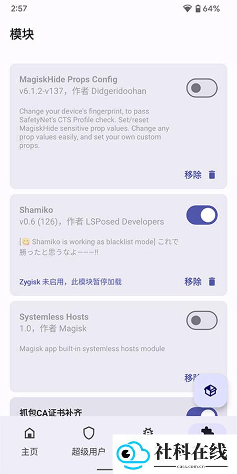 德尔塔面具app
