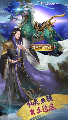热血武林竖屏版