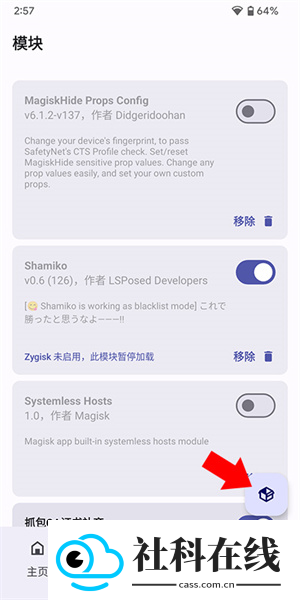 德尔塔面具app