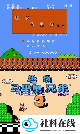 nes模拟器手机版