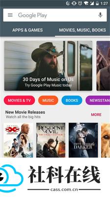 google play