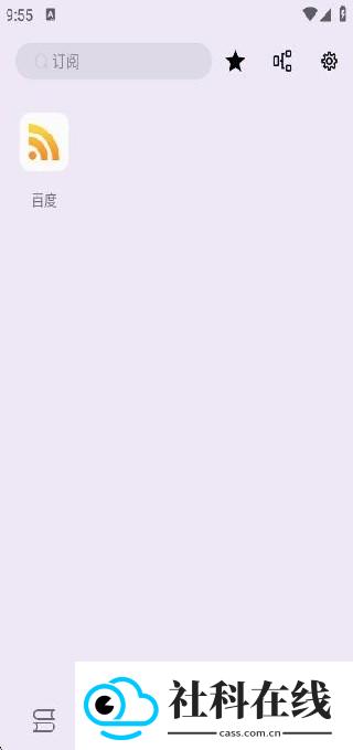 笔尖小说内置书源版