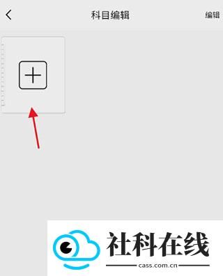 阿蛋口袋打印app