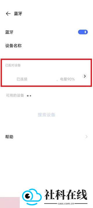 阿蛋口袋打印app