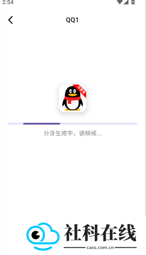 分身宝安装包