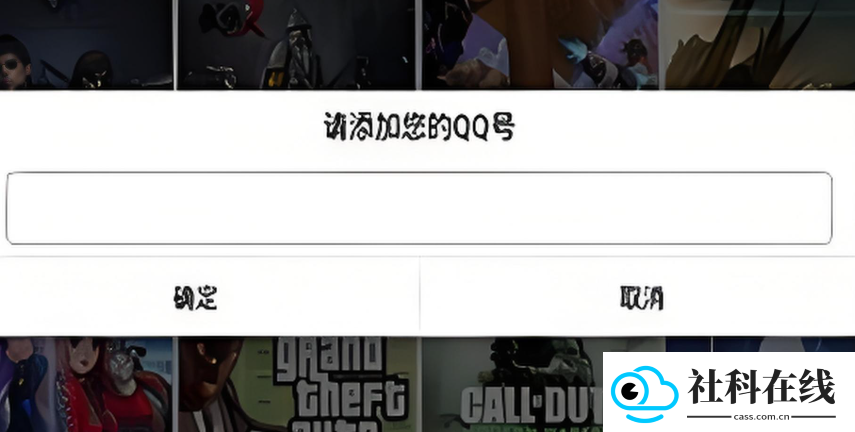 GG租号