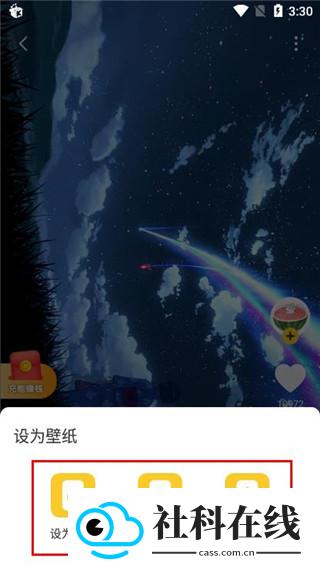 元气桌面壁纸