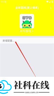 金砖弱网禁止倒卖