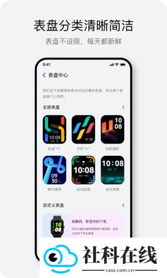 HaylouFun APP