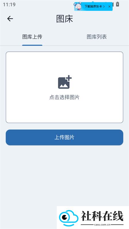 百巧阁工具箱