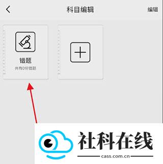 阿蛋口袋打印app