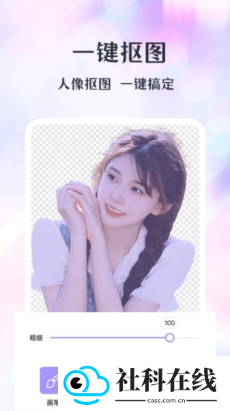 潮颜相机软件