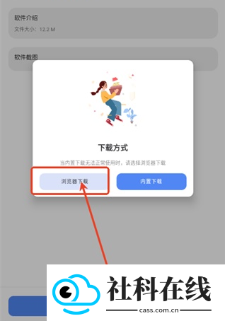 知我软件库