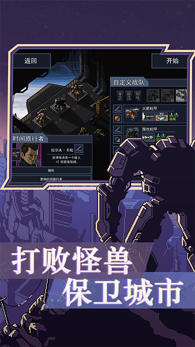IntoTheBreach