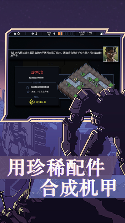 IntoTheBreach