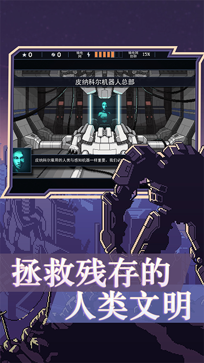 IntoTheBreach