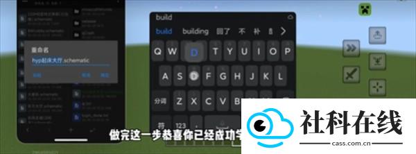 creeperbox内嵌模块