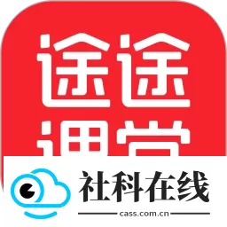 途途课堂