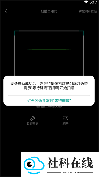 小蚁摄像机