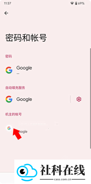 Google Play Games