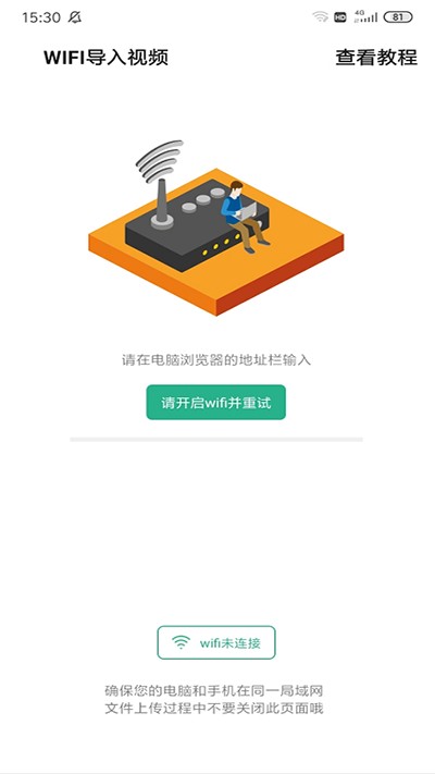 大黄蜂云课堂安卓版