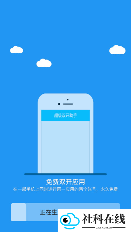 冷颜国体新框架