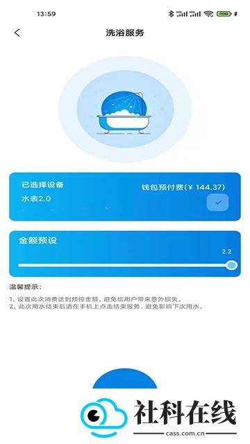 校钉