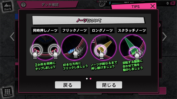 催眠麦克风手机版