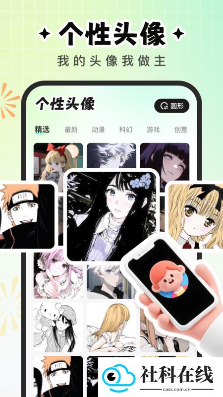 咕噜壁纸